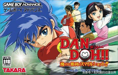 那些你可能没看过的热血动漫,好看的运动类热血动漫