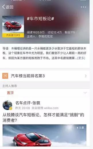 名爵锐腾是否值得买,名爵锐腾值得买嘛