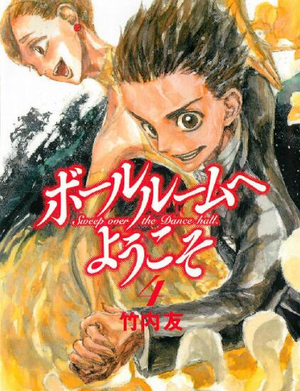 冰上的尤里民族舞改版,舞动青春尤里