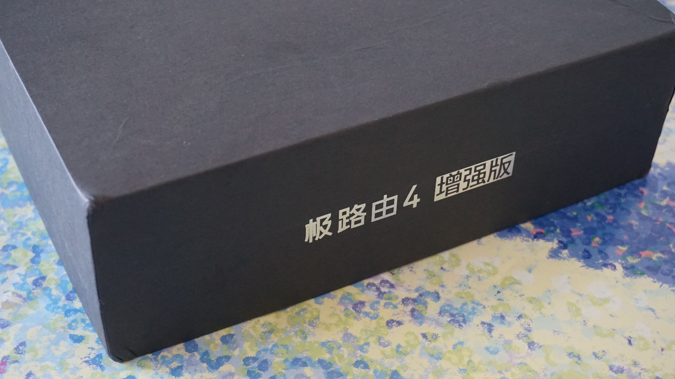 极路由4增强版刷openwrt,极路由4原厂固件
