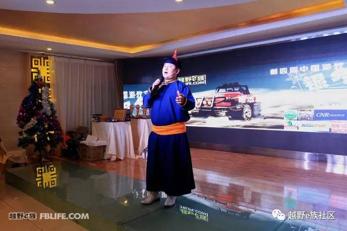 越野e族内蒙古大队,越野e族格尔木分队年会