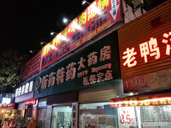 oppor9splus测评游戏,oppor9plus性能评测