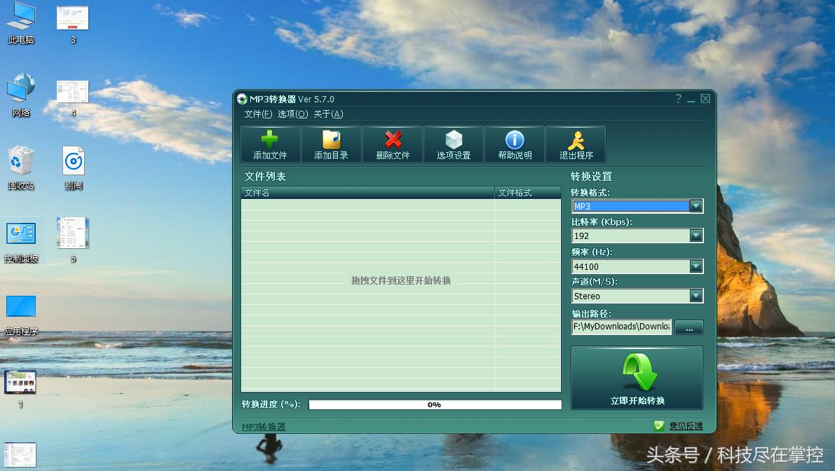qq音乐付费歌曲免费下,怎样才能免费下载到正版的音乐