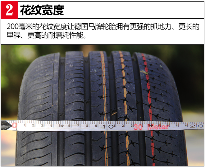 噪音终结者轮胎,马牌cc6和米其林浩悦4噪音实测