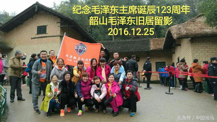 薪火传承中国健康跑韶山站总决赛,韶山跑步比赛现场