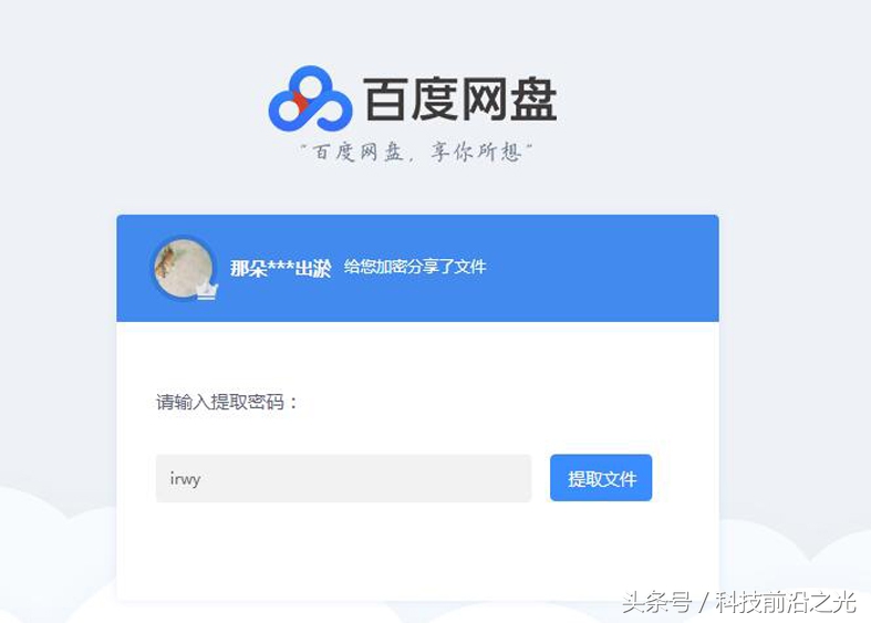 三星日版怎么刷机,日版三星