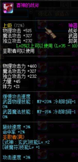 dnf老司机搬砖,dnf老司机