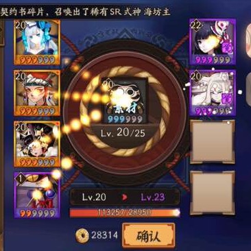 阴阳师热度还高吗,阴阳师热度下降原因