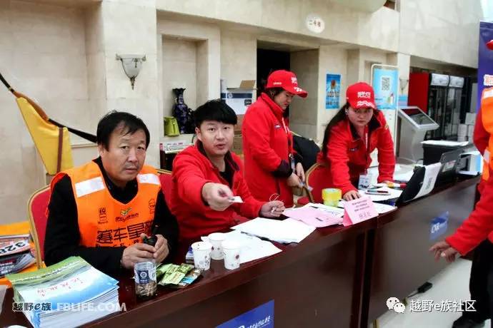 越野e族内蒙古大队,越野e族格尔木分队年会