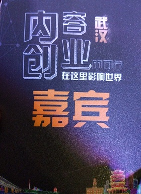 互联网创业者是怎么做的,互联网公司为什么要做服务