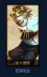 值得入手的皮肤英雄联盟,英雄联盟值得入手的10个皮肤