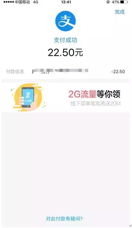 支付宝订火车票流程 (支付宝买火车票注册流程视频)