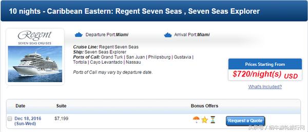 世界最豪华的邮轮造价多少钱,五大最豪华的邮轮