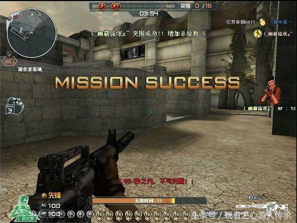 cf穿越火线那些属于老玩家的回忆,盘点那些cf的超燃瞬间
