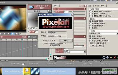 pr剪辑的一些常用插件素材,pr后期插件补光