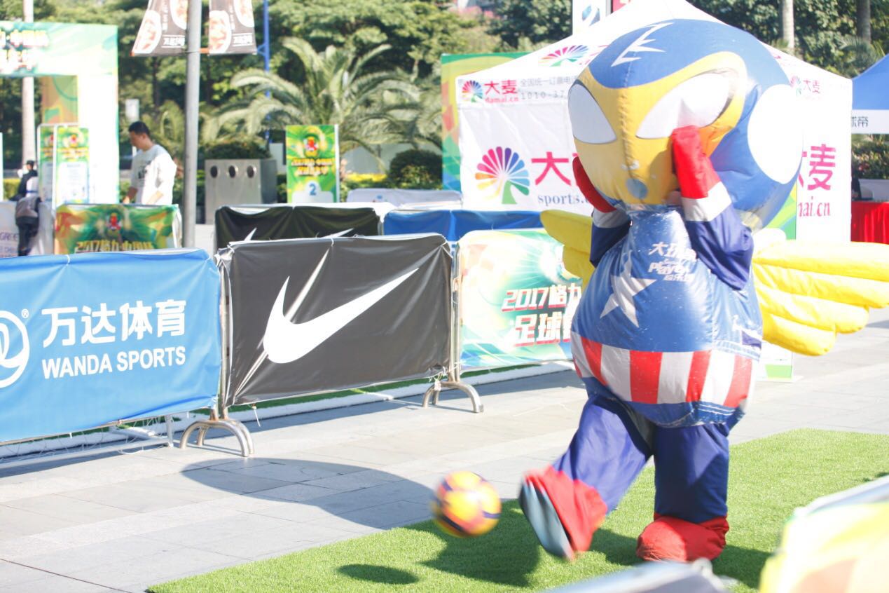 中国杯比赛直播,中国杯足球赛比赛直播