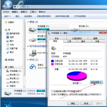 清理了c盘后电脑特别卡,如何清理电脑垃圾让电脑不卡