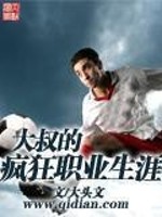 腾讯NBA都敢付费收看，凭什么体育竞技小说越来越小众