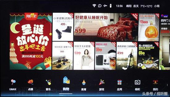 长虹chiq和普通电视有什么区别,长虹chiq电视8k和4k优势