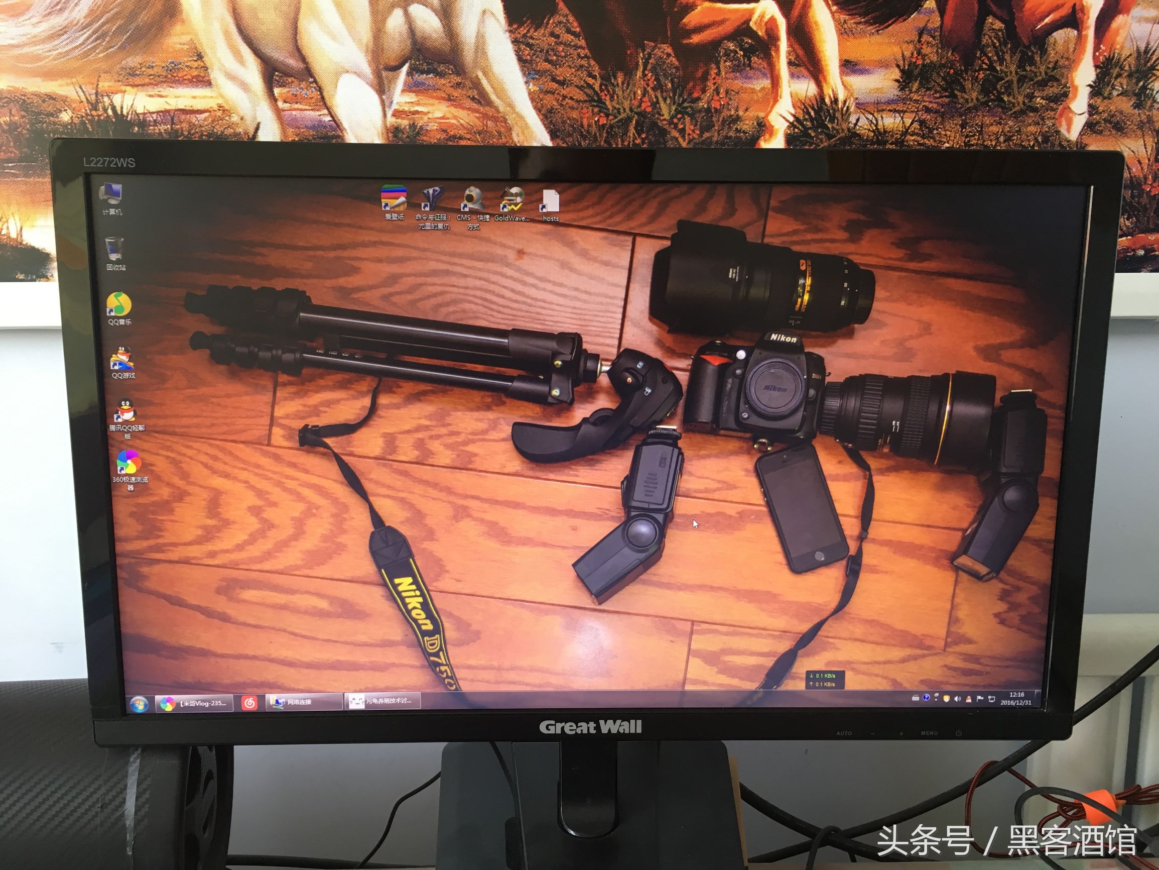 拯救你的电脑桌面,windows系统校准显示器