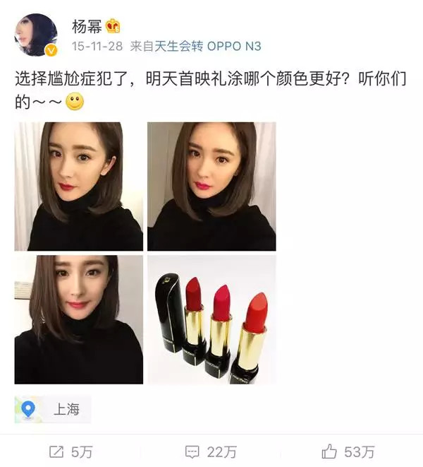 深扒美妆大大们最爱的8款散粉,大幂幂代言的护肤品