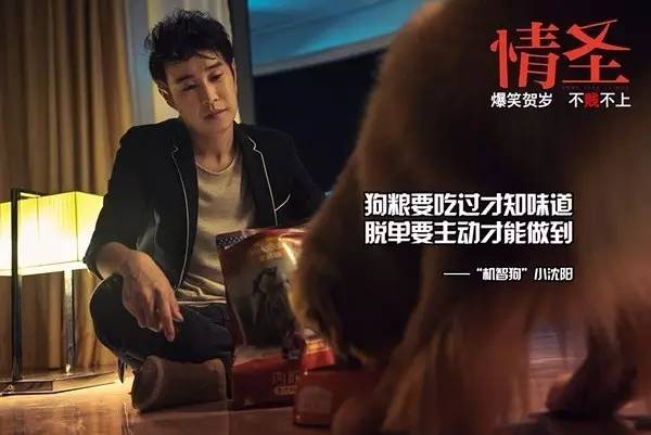 现在的中国喜剧怎么样了,国产喜剧究竟能烂成什么样