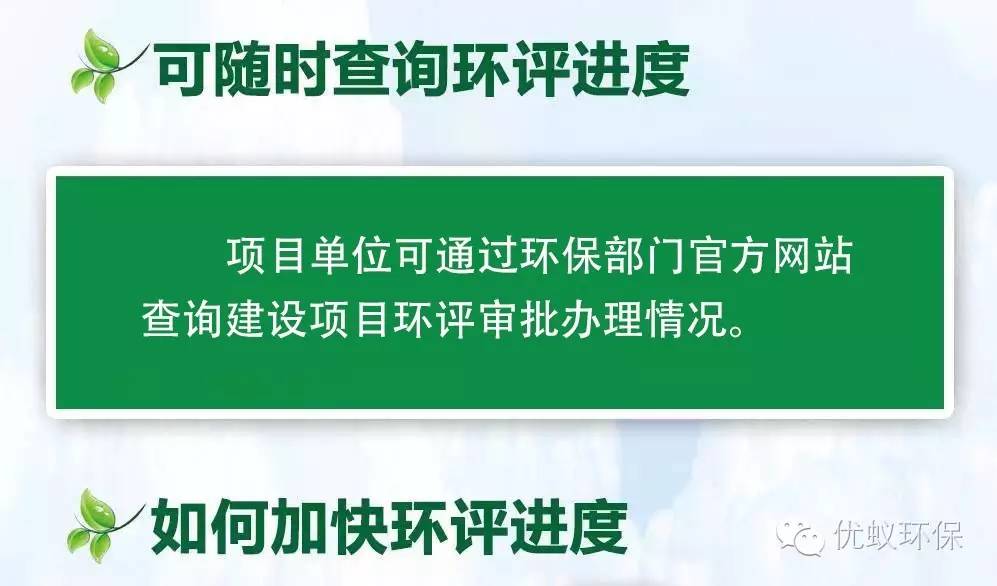 环保与环评的区别,环保和环评有什么区别