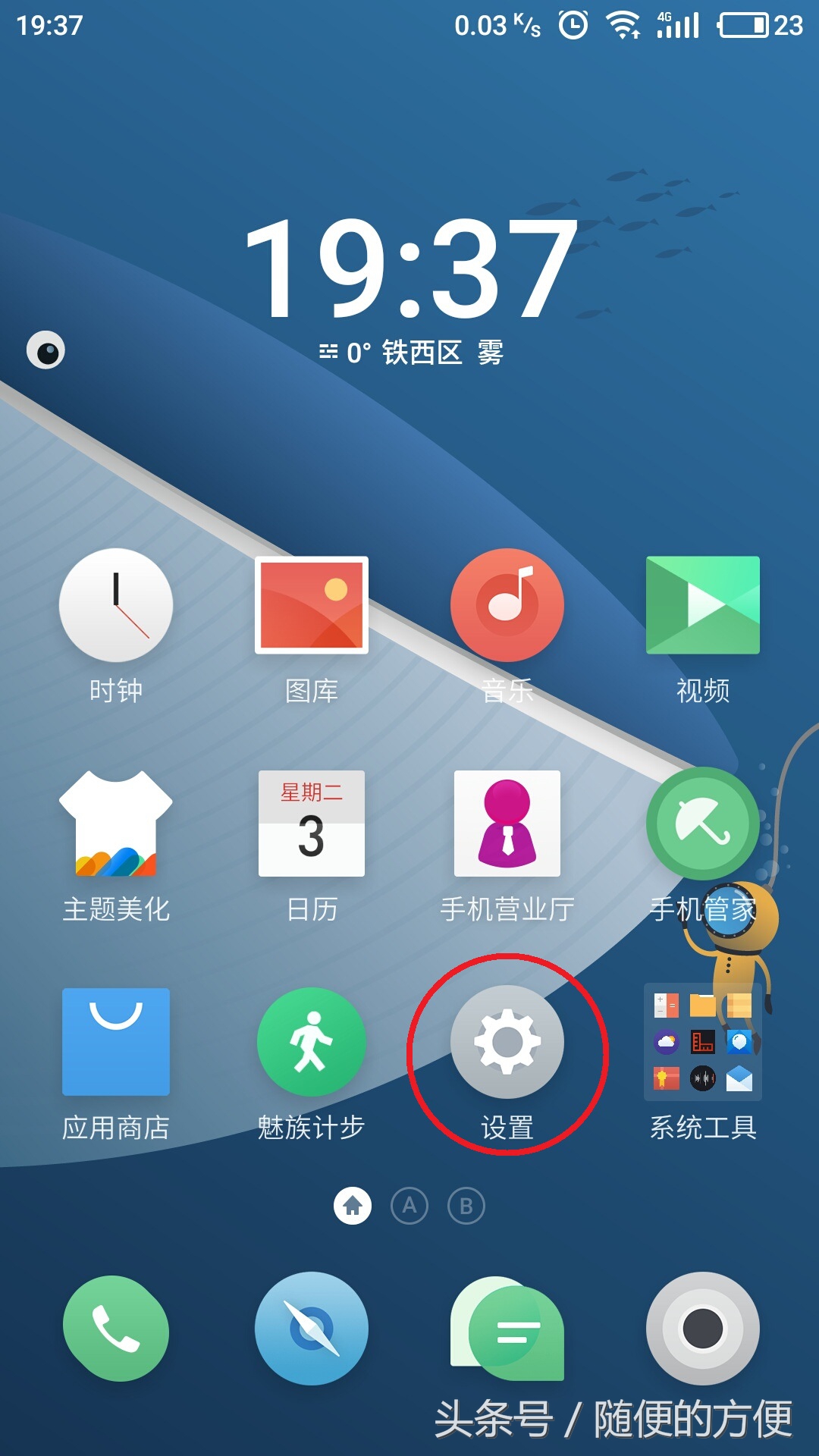 魅族抢红包软件,魅族有自动抢红包功能吗