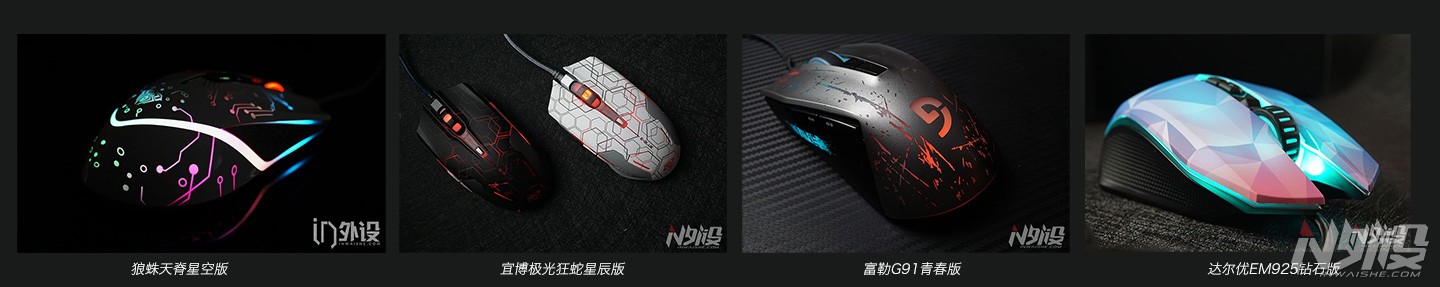 设计感超强的外设,设计师外设推荐