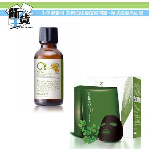 抗痘神器排行榜前十名,打假网红吸痘神器