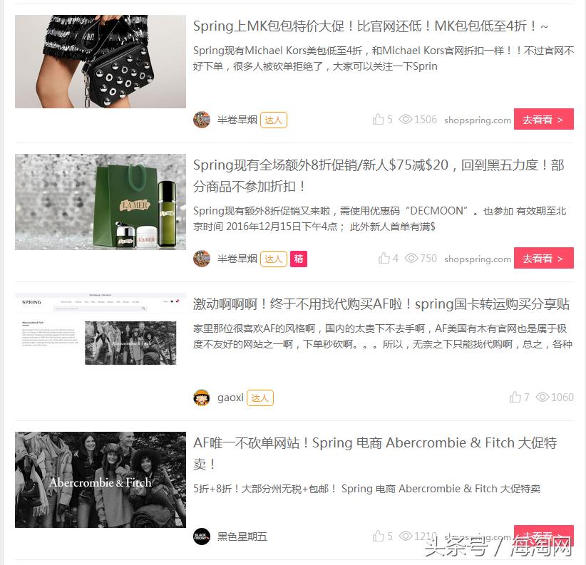 CoachMK海淘攻略,mkcoach国内购买渠道