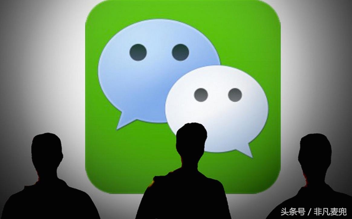 微信全新骗术大揭秘,微信骗局最新骗术