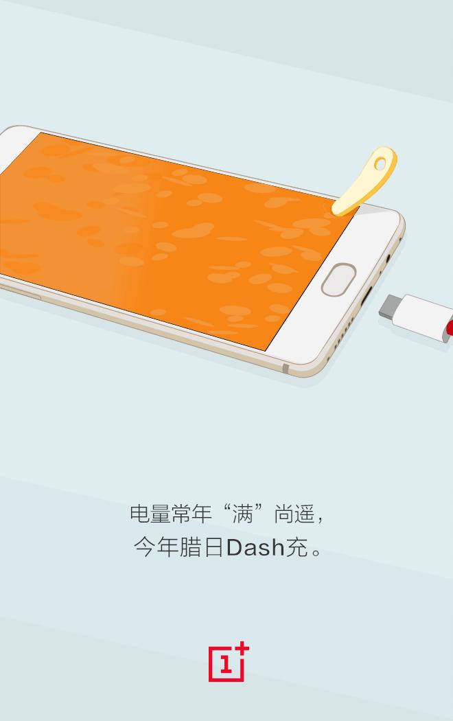 小寒借势海报文案,腊八节借势海报文案参考