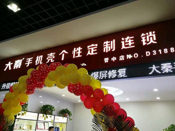 定制手机壳前景如何,手机壳定制化