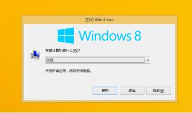 win8快捷键大全图解,win8系统快捷键设置方法在哪