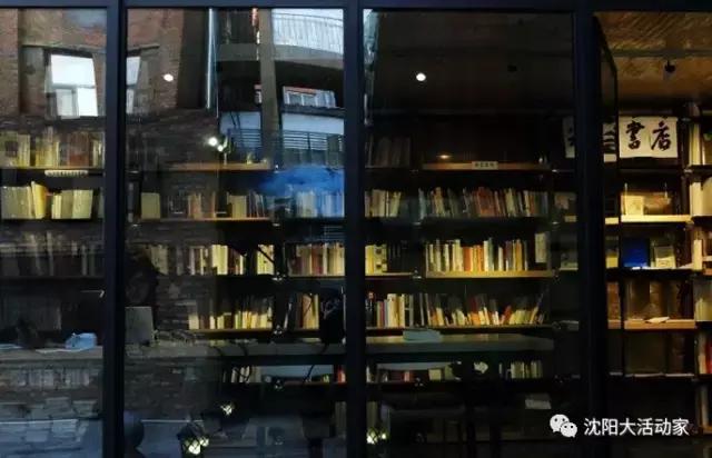 沈阳最大图书最全的书店,沈阳最文艺范的书店