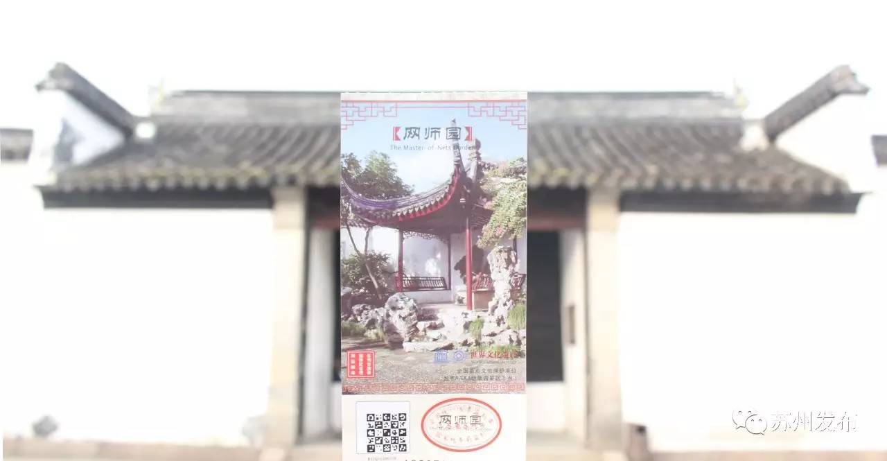 网师园里访腊梅:香密染成宫样黄……