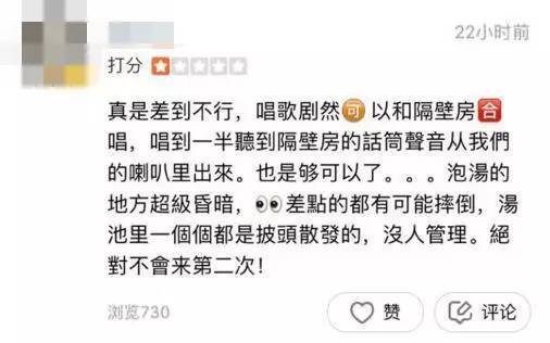 上海大江户温泉开门了吗,上海大江户温泉关闭吗