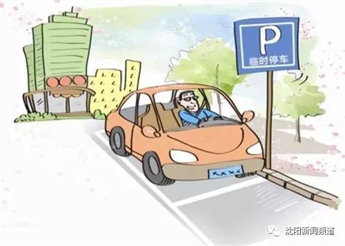 今日沈阳的消息,今日沈阳消息