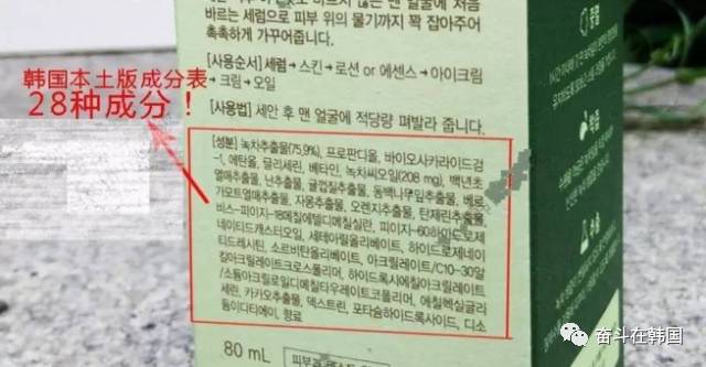 韩国化妆品和国内专柜价格差距,中国和韩国化妆品对比