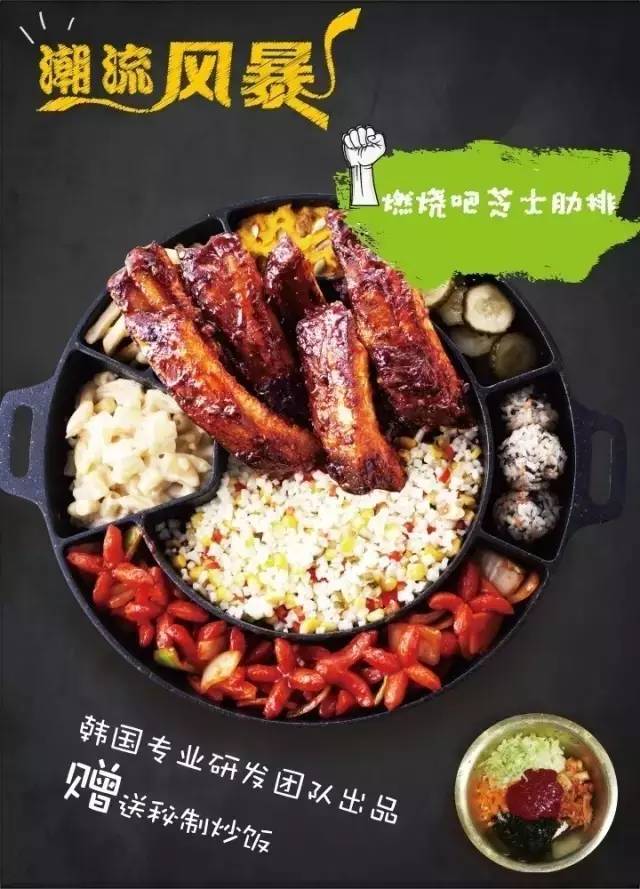「新店」厉害了我的锅！「火锅界的时尚标杆」韩国潮流美食二人锅首尔星派火锅1折空降和平大悦城！