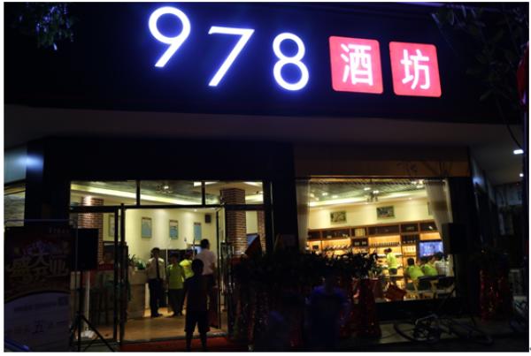 摆渡酒吧流程,摆渡酒吧怎么样