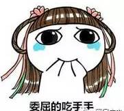 一家四口微信群名搞笑幽默,一家人的微信群名幽默搞笑