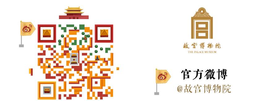 故宫*物文**医院、故宫教育中心、“建福榜”揭幕仪式在故宫博物院举行