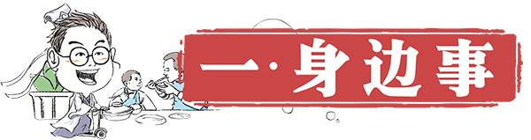 人造牛排小伎俩，电磁火箭高科技（二马看天下，第969期）