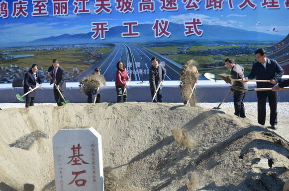 鹤庆至关坡高速公路建设,鹤庆至关坡高速通车了吗