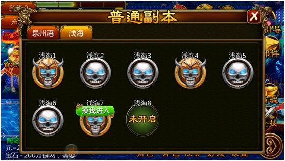 功夫西游手机腾讯版,功夫西游端游游戏