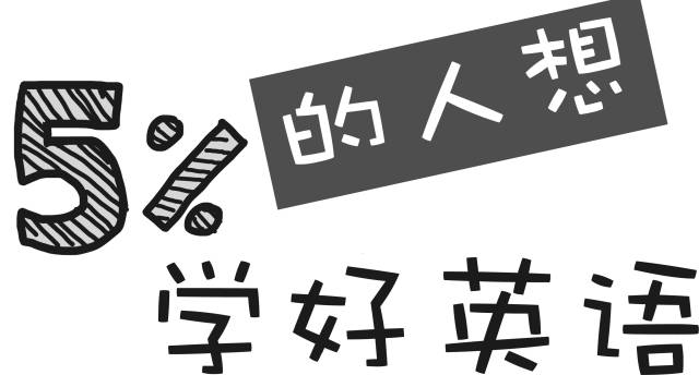中国人最想实现的愿望,年轻人做新年计划
