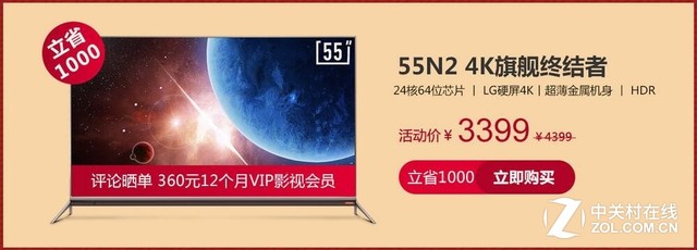 家用客厅电视哪种好一点,最适合家庭使用的大电视