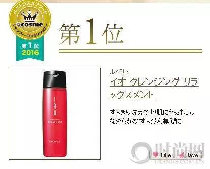 2016cosme完整版,cosme大赏2016面霜